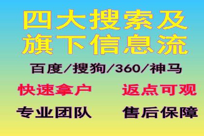深度解析SEM优化公司的成功因素